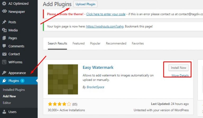 visual watermark activation code